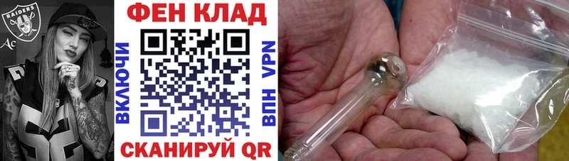 АМФЕТАМИН 97% Шадринск