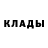 Alpha-PVP Соль Gulnoza Vasieva