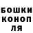 Альфа ПВП кристаллы Hans Dail