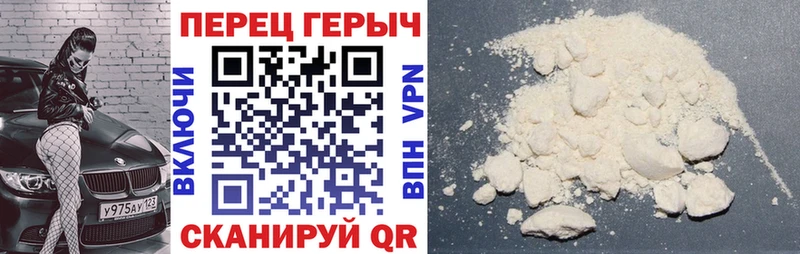 где продают наркотики  Шадринск  ГЕРОИН гречка 