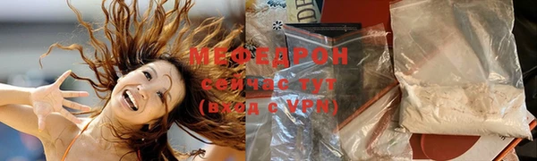 метамфетамин Беломорск