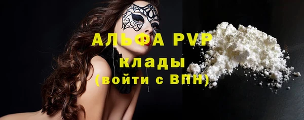 метамфетамин Беломорск
