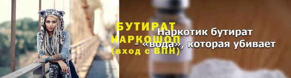 твердый Покровск