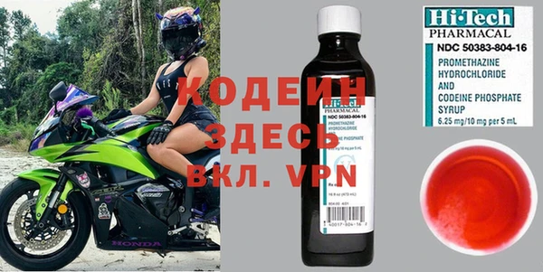 метамфетамин Беломорск