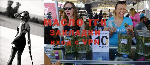 метамфетамин Беломорск