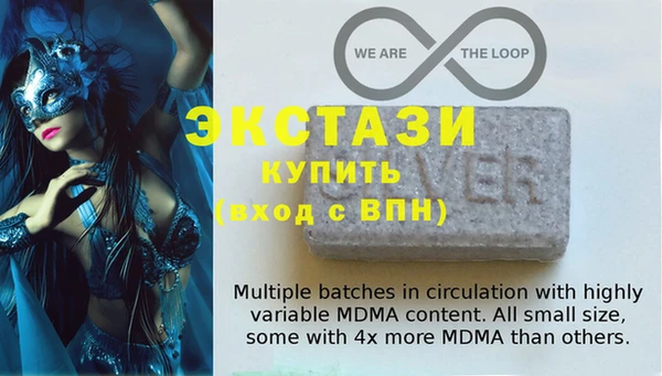 метамфетамин Беломорск