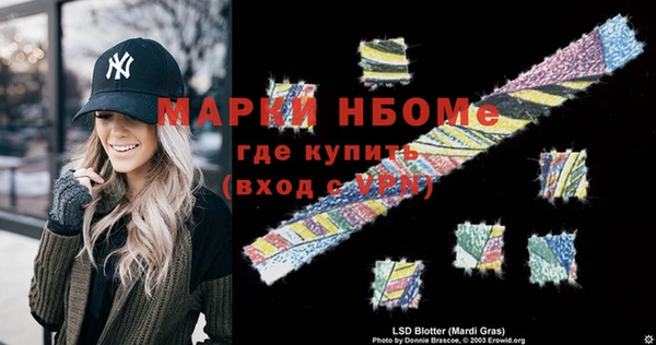 метамфетамин Беломорск