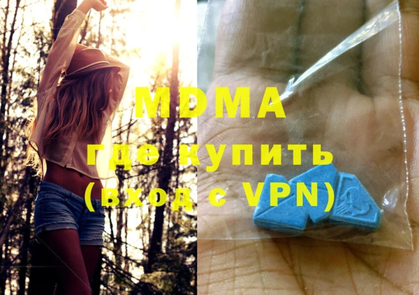 метамфетамин Беломорск