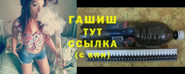 метамфетамин Беломорск
