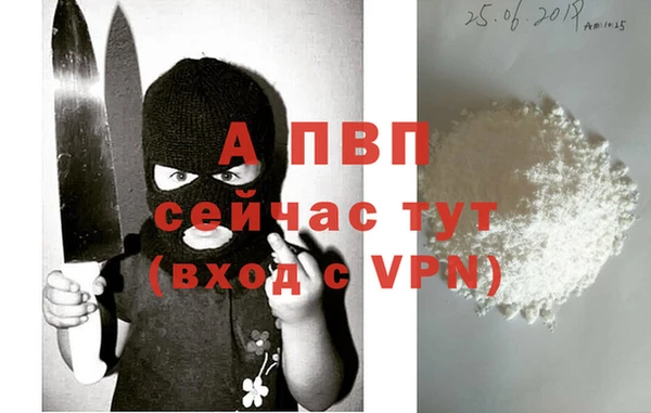 метамфетамин Беломорск