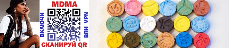 даркнет сайт  Шадринск  MDMA молли 