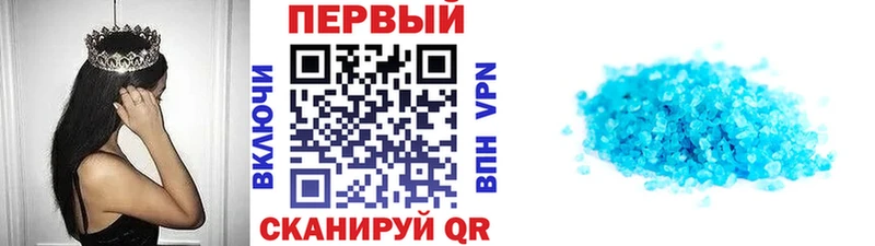 нарко площадка официальный сайт  Шадринск  МЕТАМФЕТАМИН Декстрометамфетамин 99.9%  где купить наркоту 